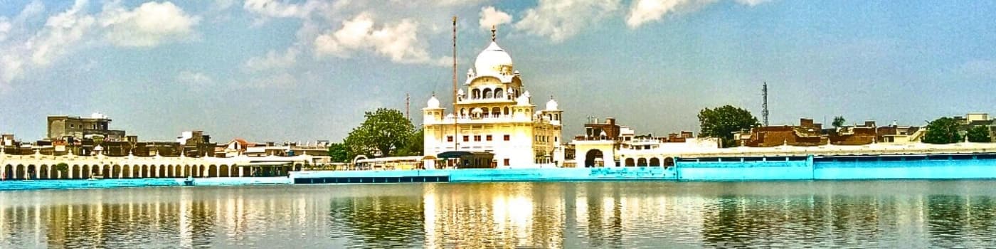 Sri Muktsar Sahib