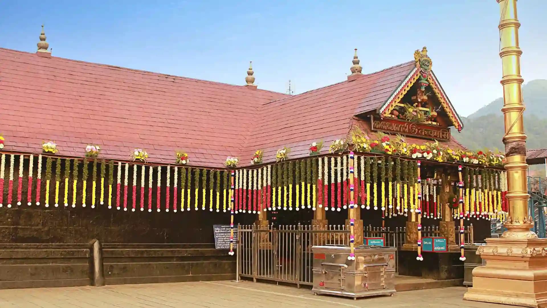 Sabarimala Sree Ayyappa Temple
