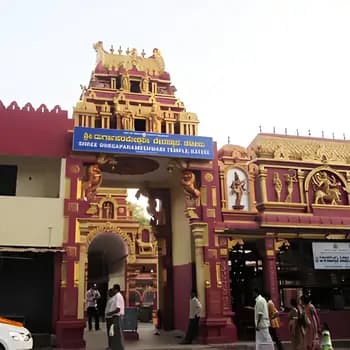 Kateel Temple
