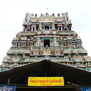 Suriyanar Koil Temple