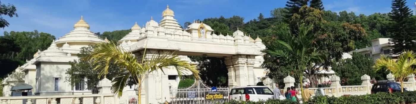Sri Vari Museum