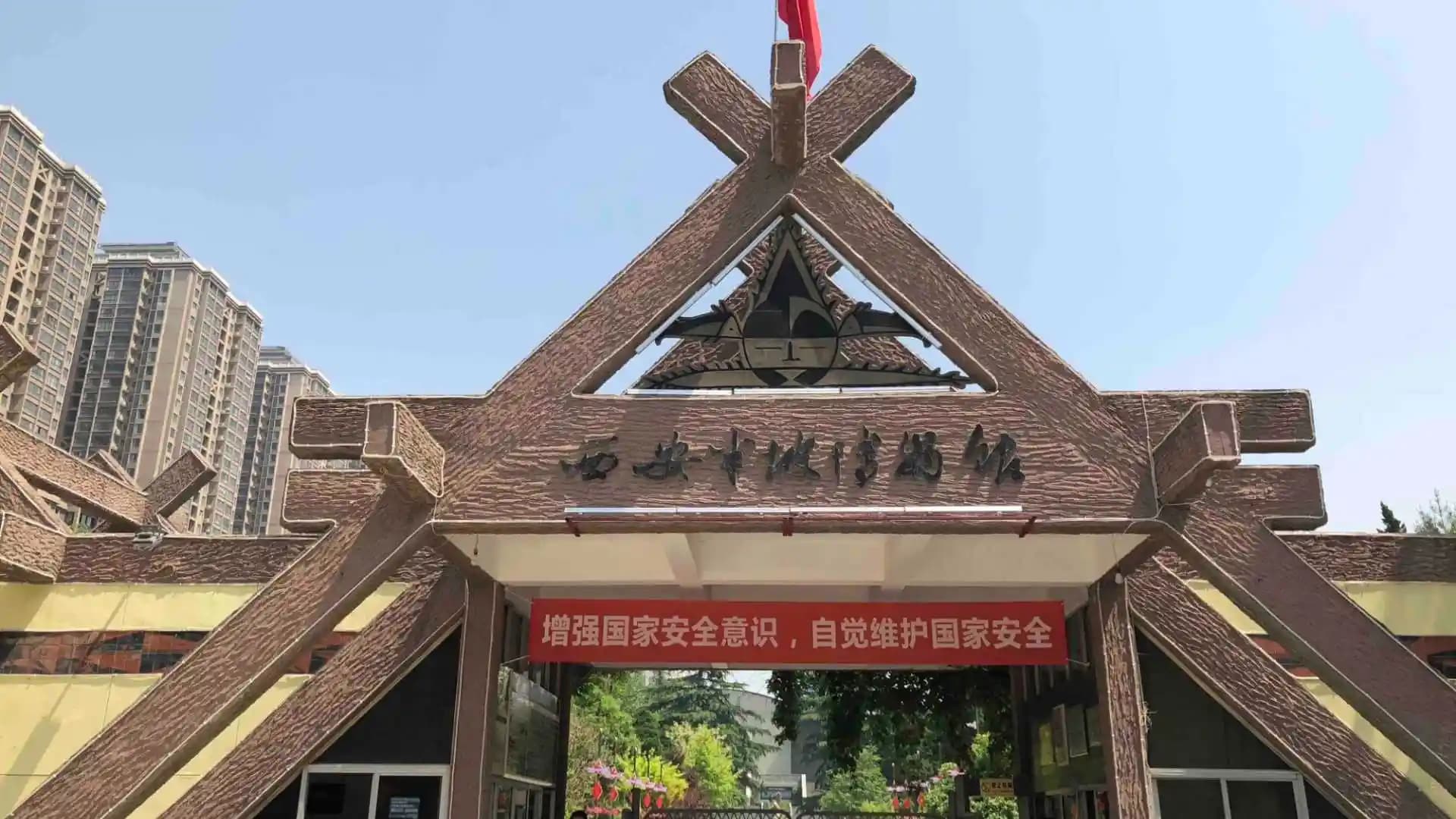 Banpo Museum China