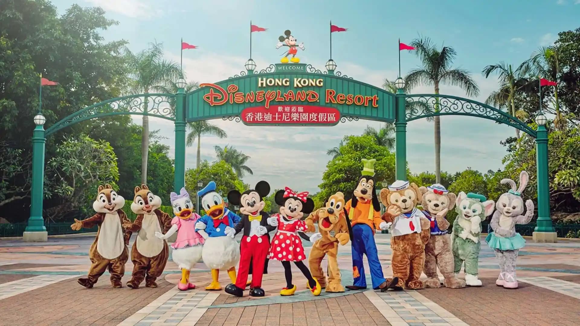 Disneyland