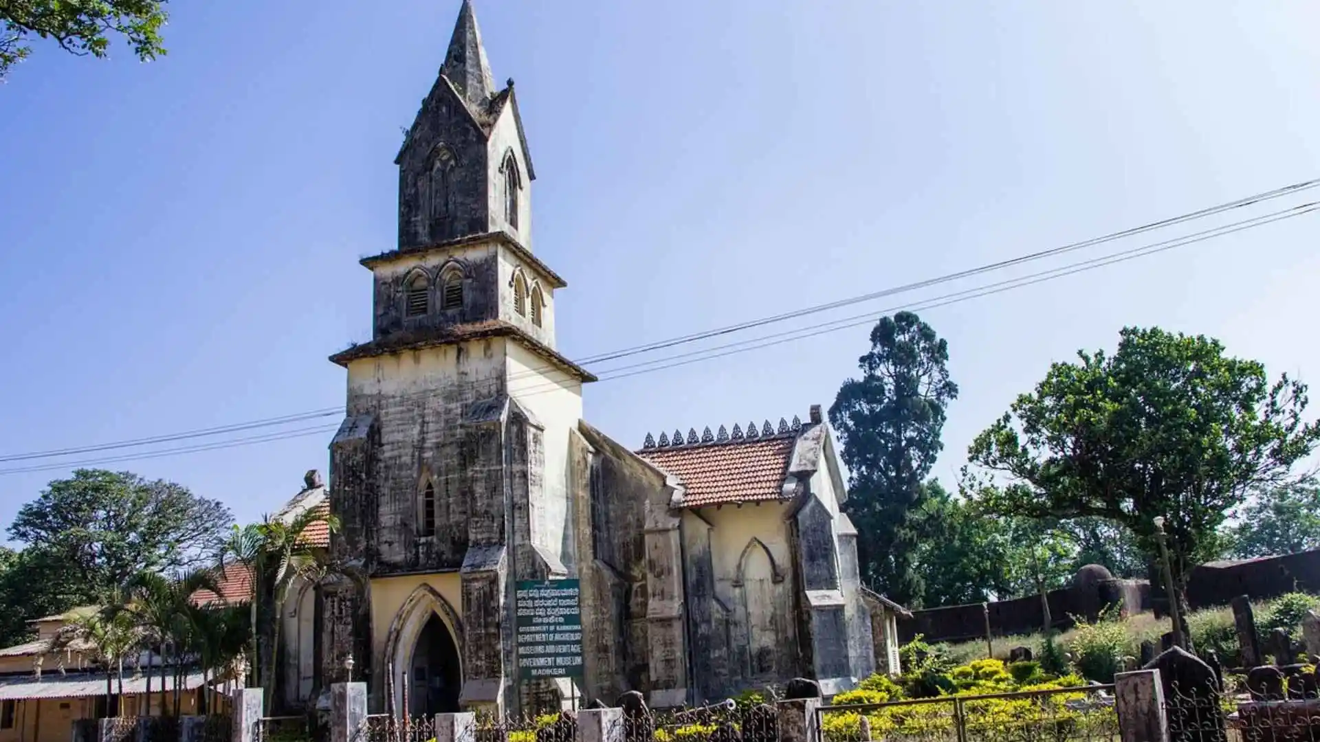 Madikeri Museum