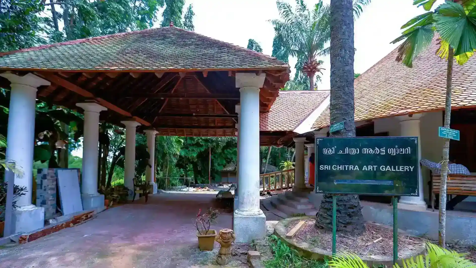 Sree Chitra Art Gallery