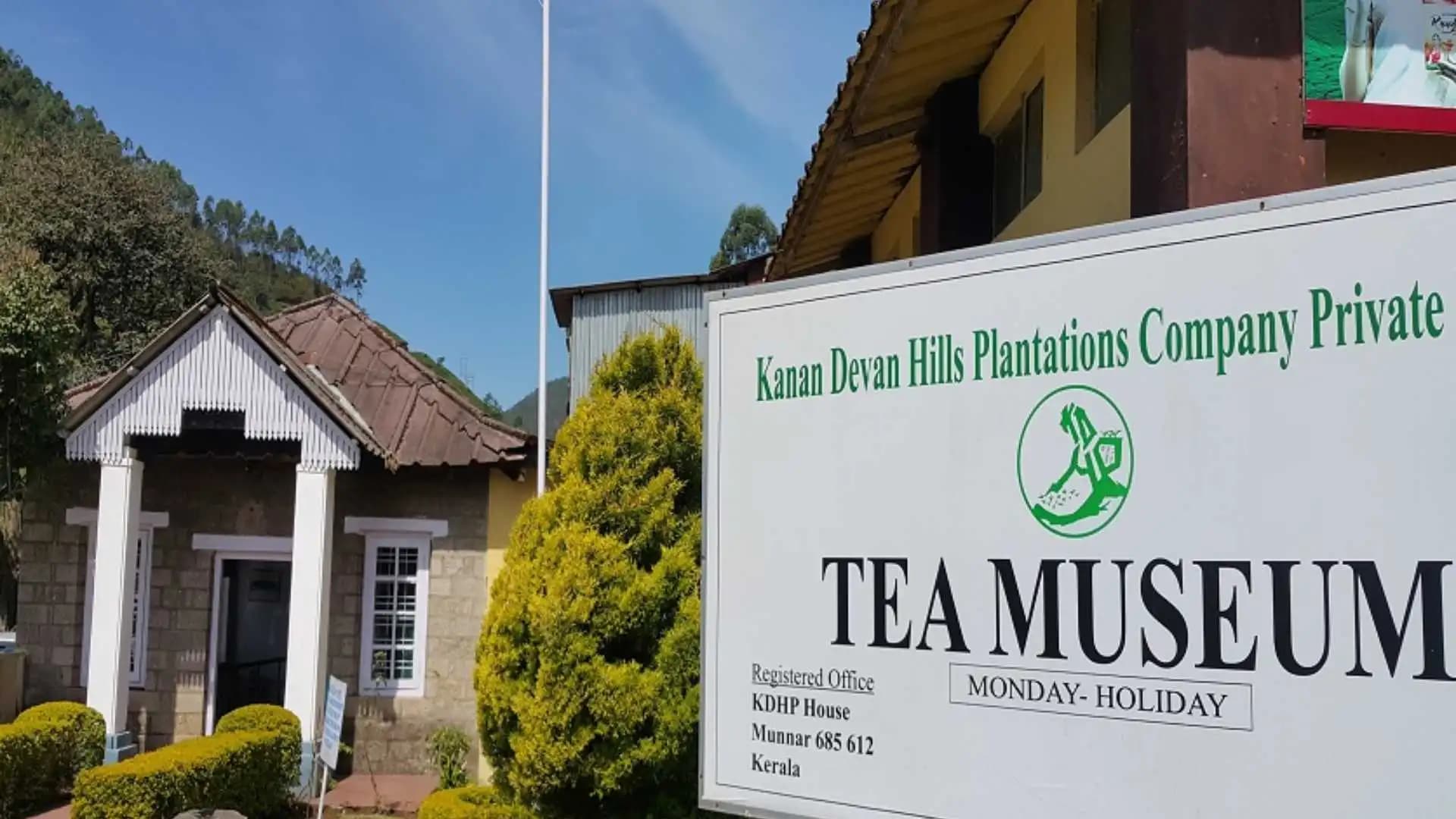 Tata Tea Museum